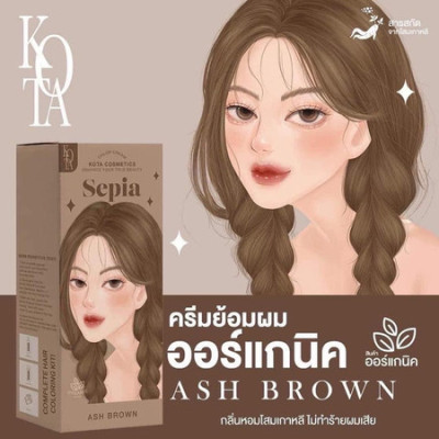 Kota Cosmetics Hair Color Ash Brown (Sepia) Price In Bangladesh